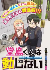 幸福三重奏 夫妻观察类综艺